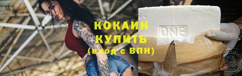 Cocaine VHQ  blacksprut ссылка  Нюрба  как найти закладки 