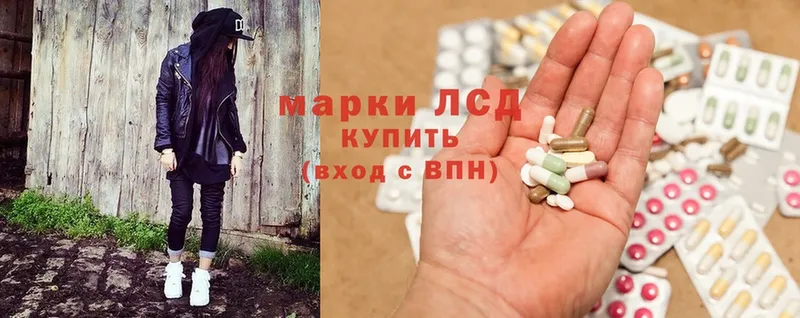 ссылка на мегу как войти  Нюрба  LSD-25 экстази кислота  где продают наркотики 